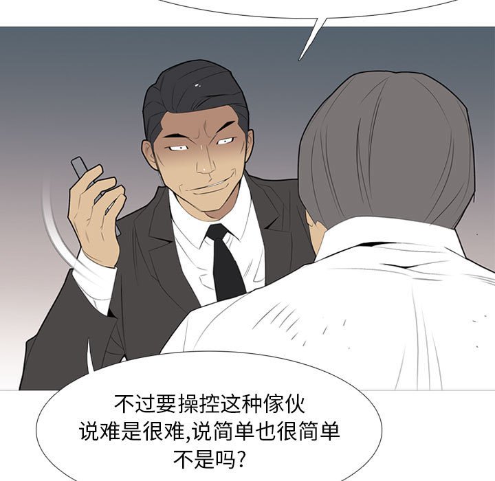 第33話 - 第58张