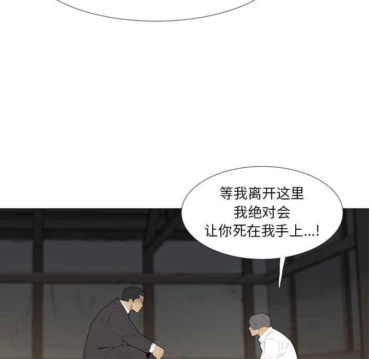 第33話 - 第59张