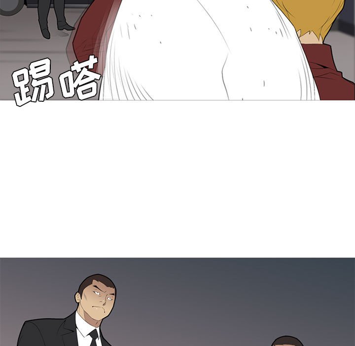 第33話 - 第6张