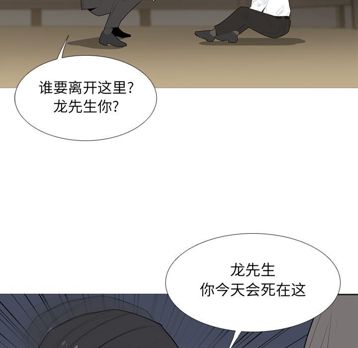 第33話 - 第60张