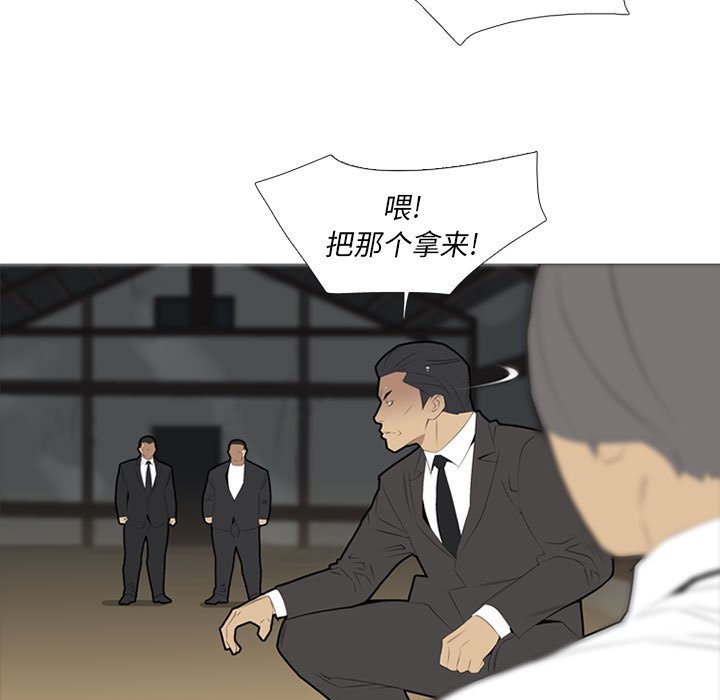 第33話 - 第62张