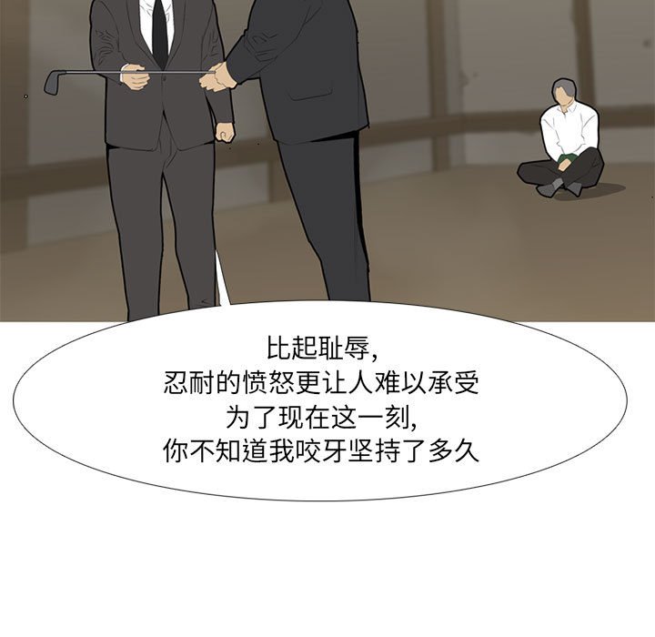 第33話 - 第64张