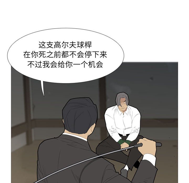 第33話 - 第65张