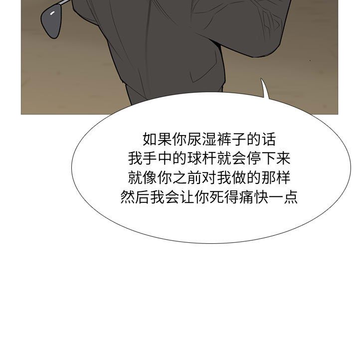 第33話 - 第66张