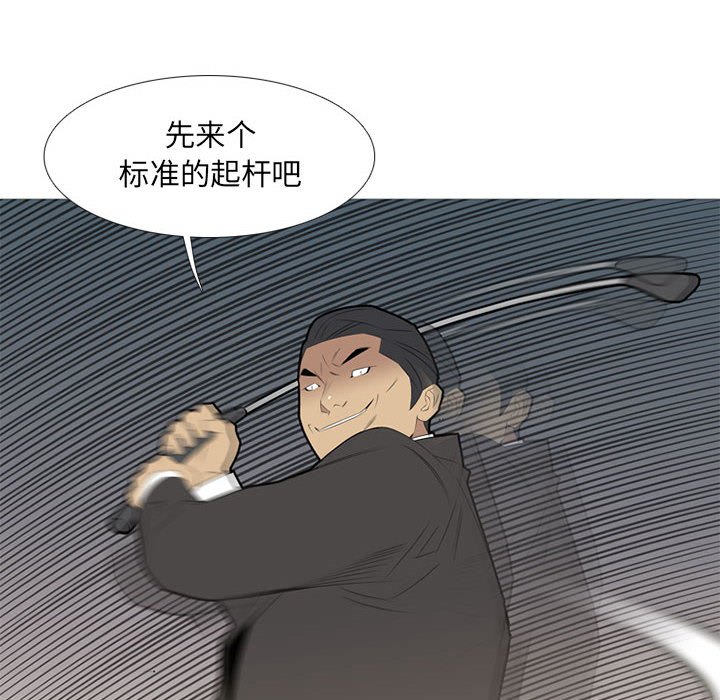 第33話 - 第67张
