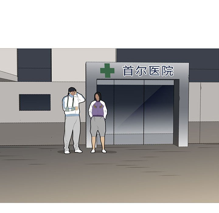 第33話 - 第73张