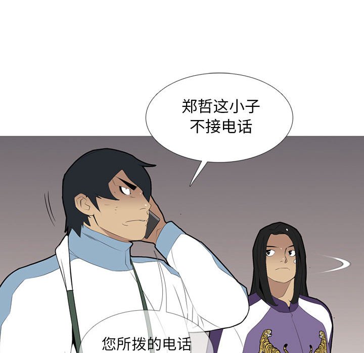第33話 - 第74张