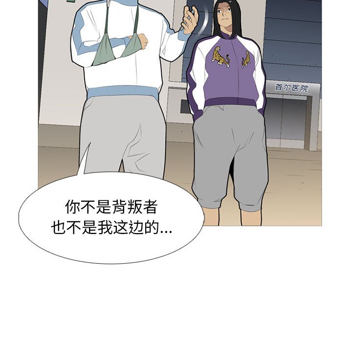 第33話 - 第76张
