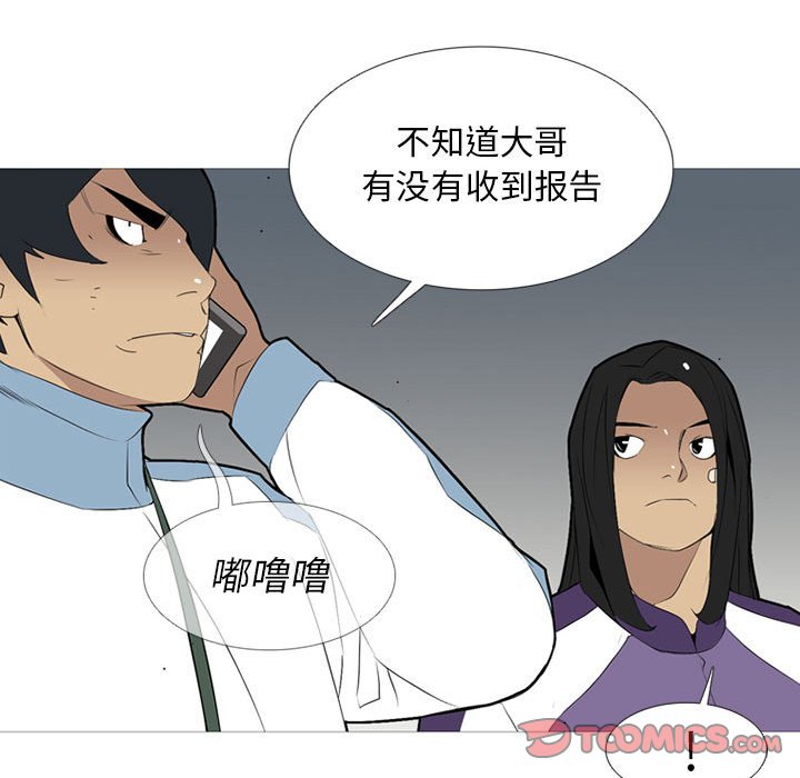 第33話 - 第77张