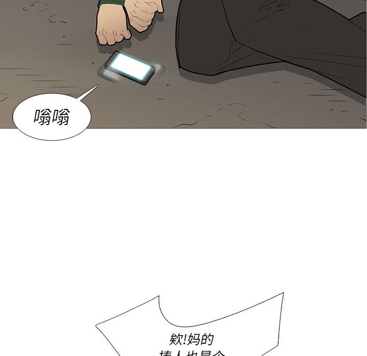 第33話 - 第79张