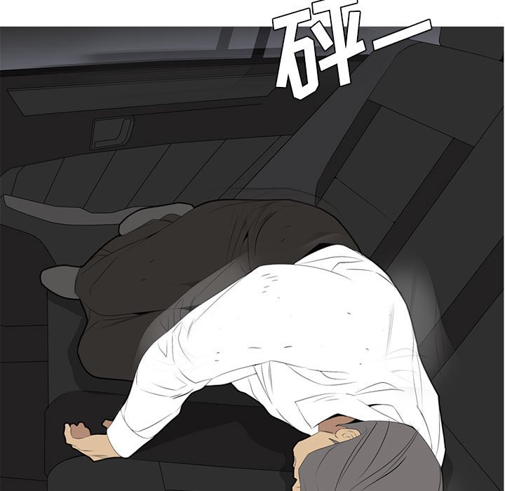 第33話 - 第8张