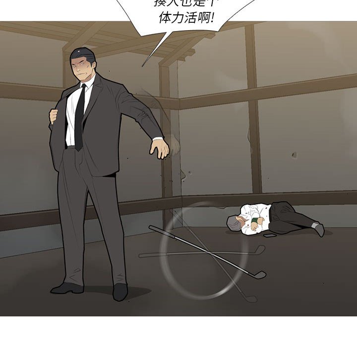 第33話 - 第80张