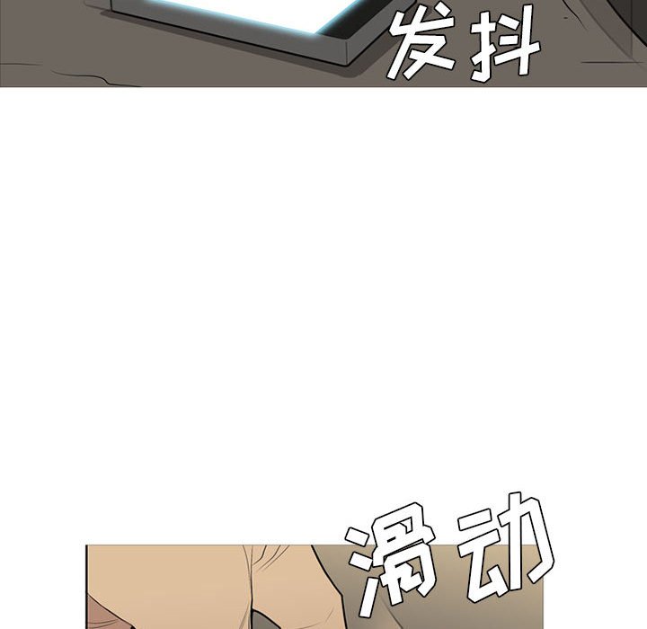 第33話 - 第82张