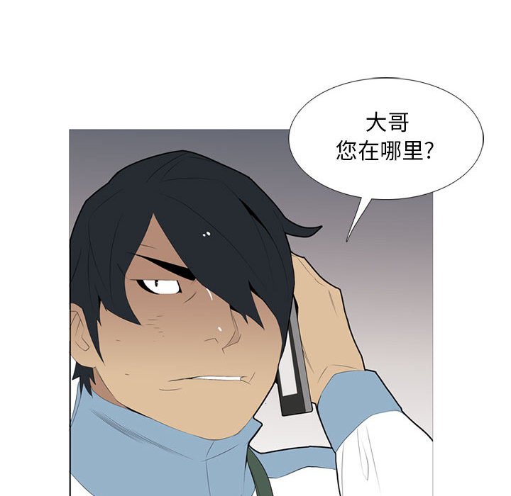 第33話 - 第84张