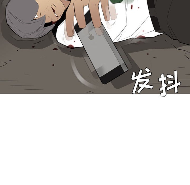 第33話 - 第86张