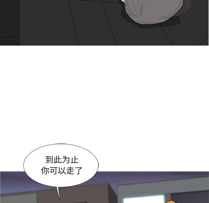 第33話 - 第9张