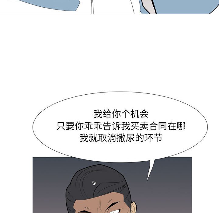 第33話 - 第94张