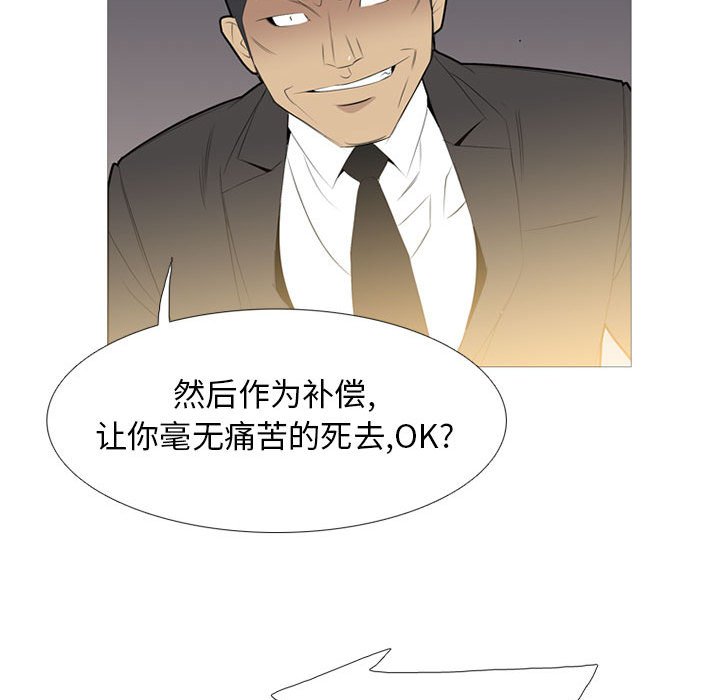 第33話 - 第95张