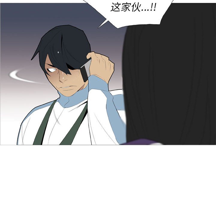 第33話 - 第96张