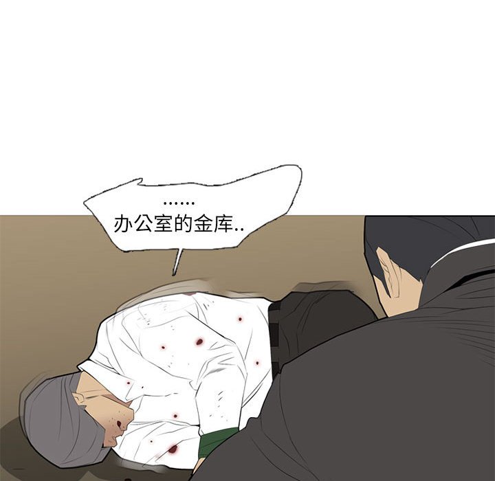 第33話 - 第98张