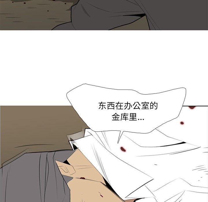 第33話 - 第99张