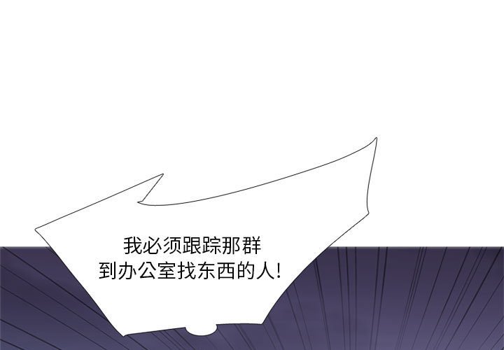 第34話 - 第0张