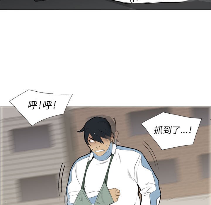 第34話 - 第10张