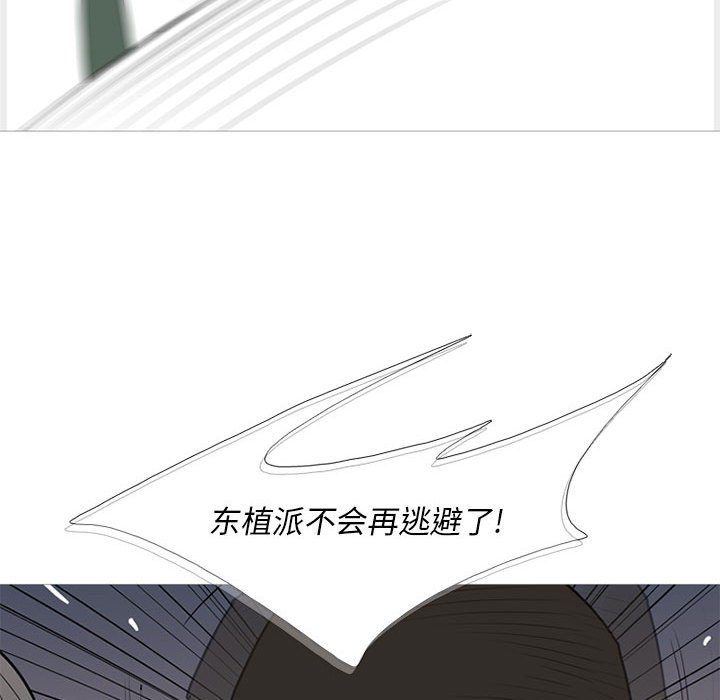 第34話 - 第101张