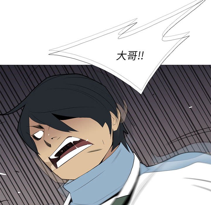 第34話 - 第105张