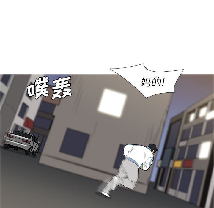第34話 - 第13张