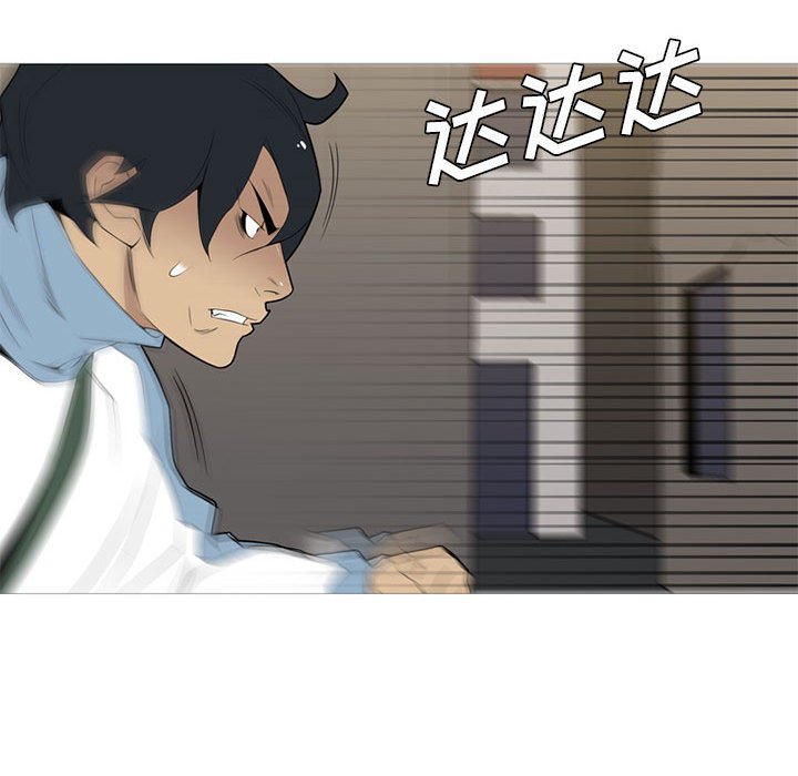 第34話 - 第16张