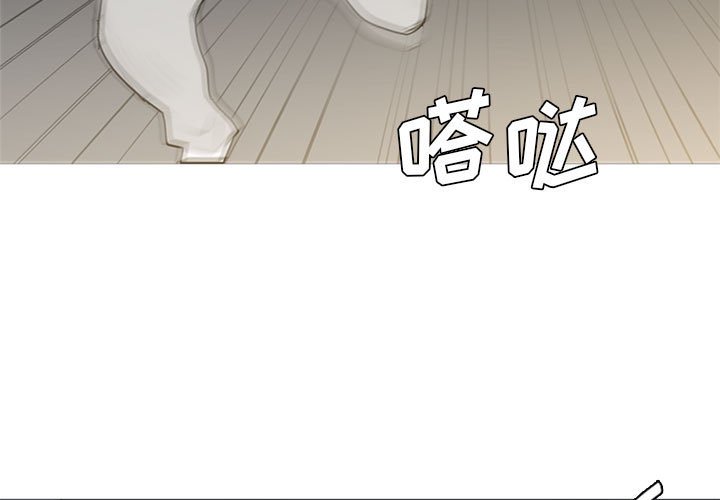 第34話 - 第2张