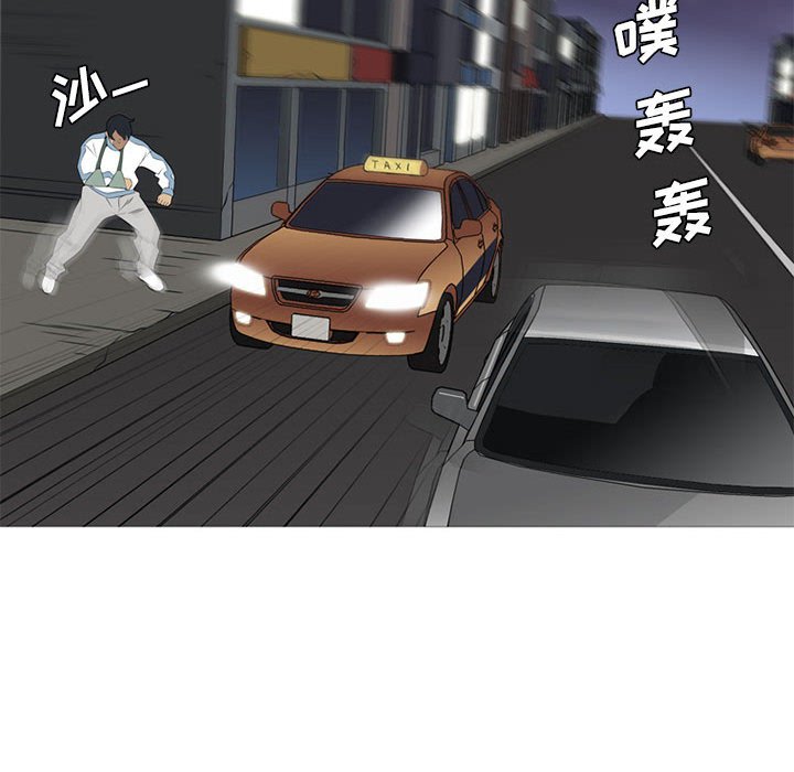 第34話 - 第20张