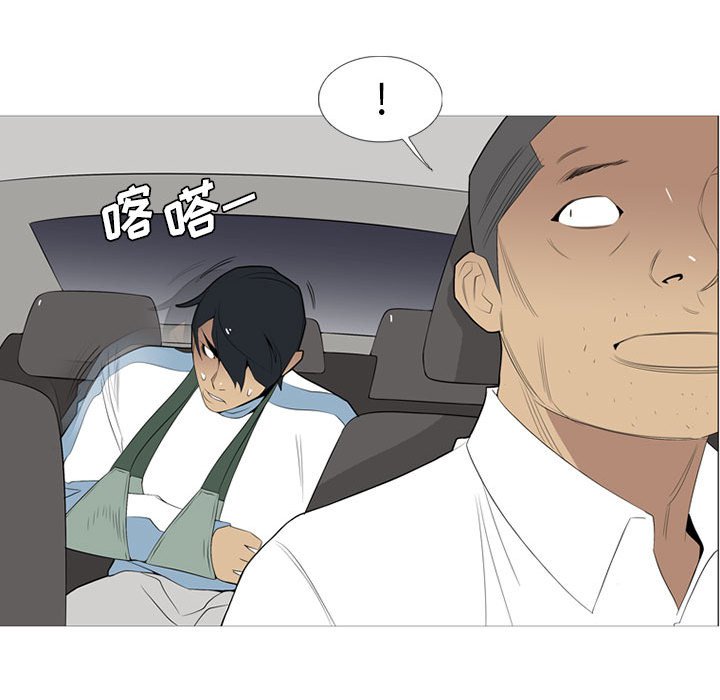 第34話 - 第21张