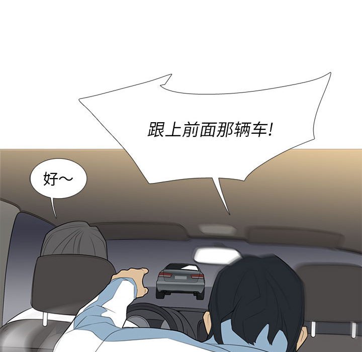 第34話 - 第22张