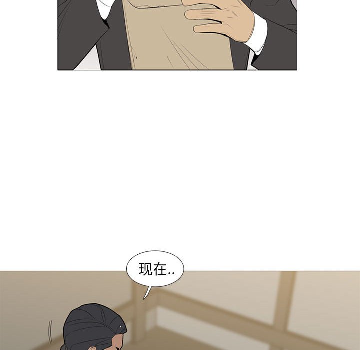 第34話 - 第29张