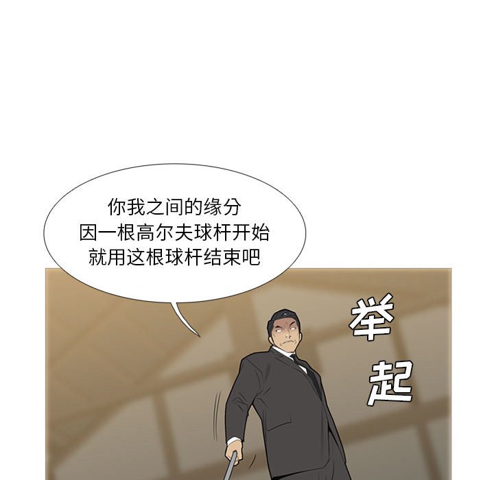 第34話 - 第31张