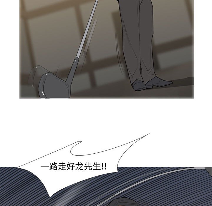 第34話 - 第32张