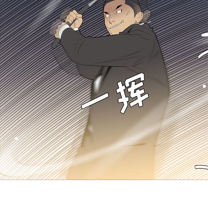 第34話 - 第33张