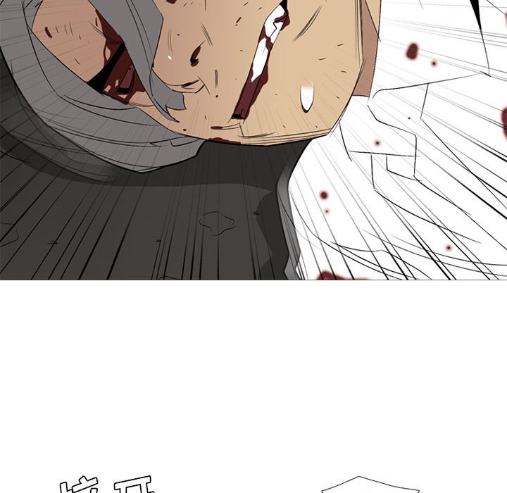 第34話 - 第35张