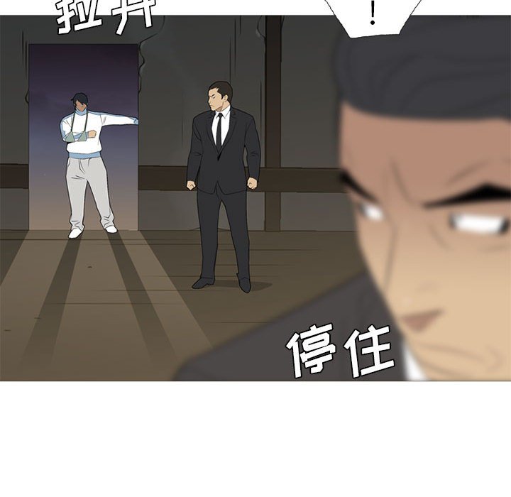 第34話 - 第36张