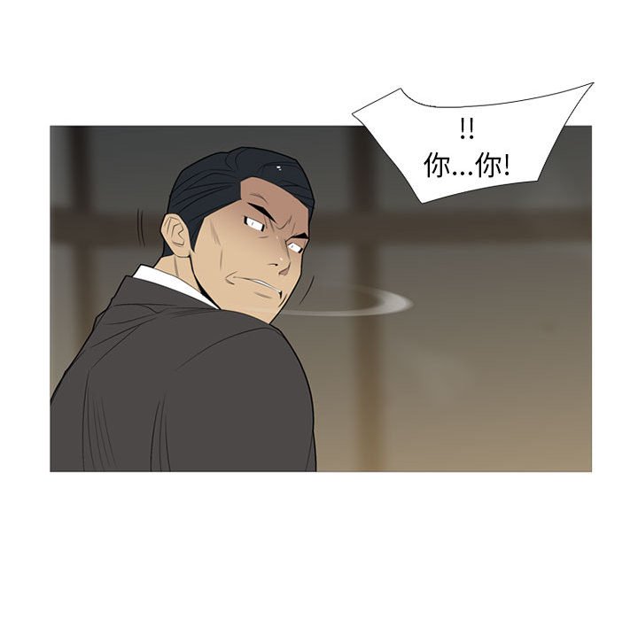 第34話 - 第39张