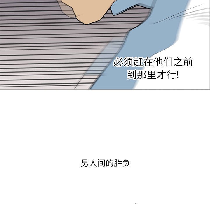 第34話 - 第4张