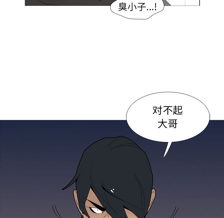 第34話 - 第41张