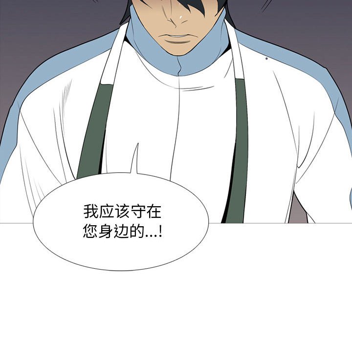 第34話 - 第42张