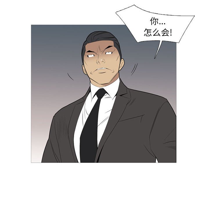 第34話 - 第43张