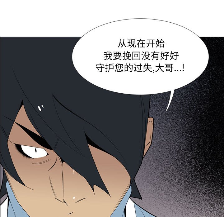 第34話 - 第44张
