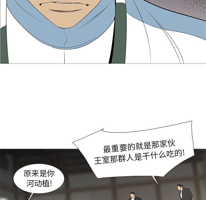 第34話 - 第45张