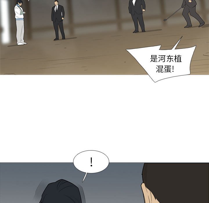 第34話 - 第46张
