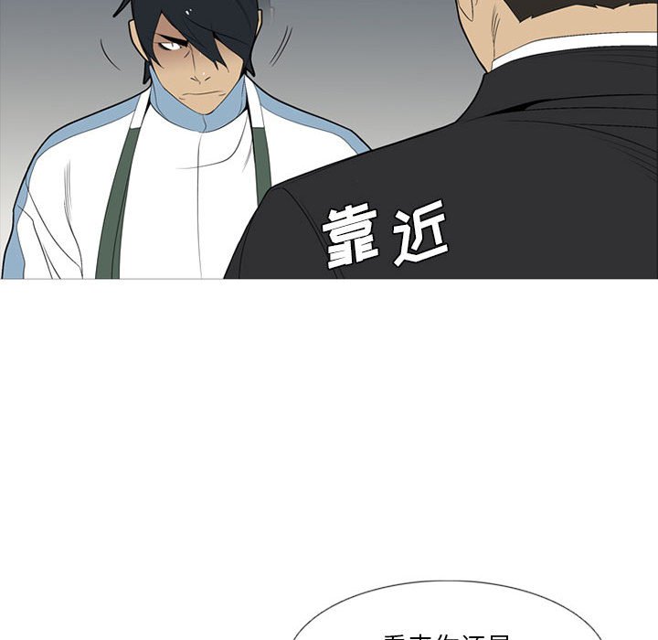 第34話 - 第47张